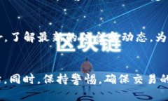 要在TP钱包中购买HTMoon币，