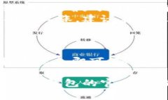 在TP钱包（TokenPocket）中转