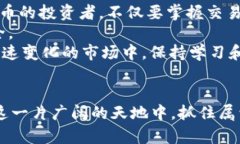 byeoti如何在TP钱包中提取USDT到币安交易所：2025必