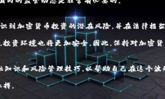 加密货币合法吗？2025必看全面解析，助你掌握最