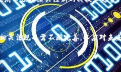 菲律宾对于加密货币的规