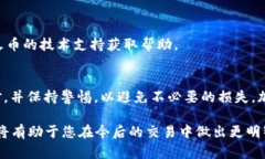 要将您的TP钱包中的BNB（币安币）转出到火币交易