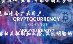 TP钱包中的资金池（Liqui