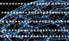   2025必看：如何轻松提取加密货币利润，避免税