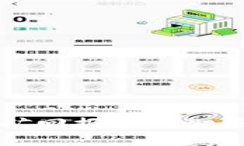 2025必看：加密货币挖矿回报机制彻底解析，立即了解新机遇！