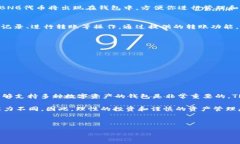 在TP钱包中添加BNB合约是一个比较简单的过程，旨