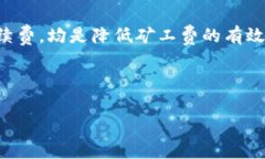 在讨论TP钱包（Trust Walle