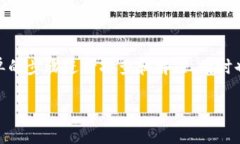 关于“T P钱包数据不同步