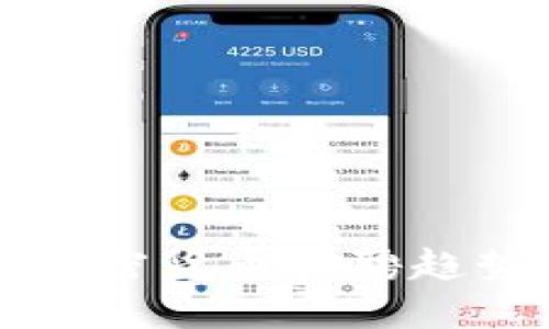 2025必看：新加坡加密货币招聘趋势与机会，立刻行动！