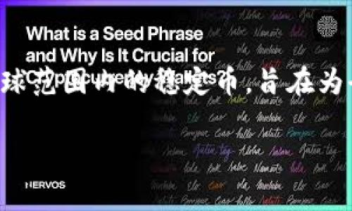 Facebook 于 2020 年推出了一种名为 