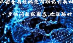 在数字货币的世界中，钱