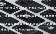 针对您提到的“TP钱包扫码转账没有权限”问题，