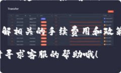 充值到TP钱包的步骤通常涉及几个简单的步骤。以