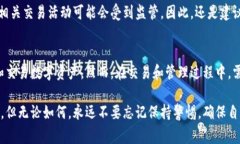 在中国大陆，下载和使用TP钱包（或类似的加密货