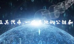 目前还没有推出专门支持