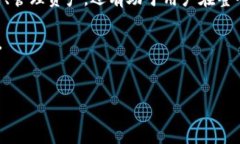 TP钱包的带宽能量是数字资