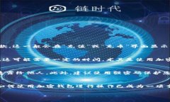 充钱到TP钱包的方法有几种