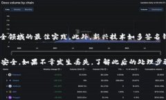 丢失TP钱包私钥是一个严重