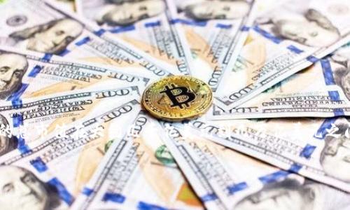 加密货币的价值波动频繁，且通常会在短时间内发生显著变化。根据最新的数据（截至2023年10月），全球加密货币市场的总市值在大约几千亿美元到几万亿美元之间。然而，要获取最新的加密货币市场总市值，建议您查询专业的财经网站或加密货币交易平台，以获得最新的实时数据。 

如果您有兴趣了解某种特定加密货币的当前价值，可以直接在相关平台上进行查询，或者请告知我您想了解的具体币种。