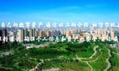 TP钱包（TokenPocket）作为一