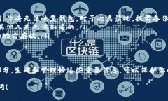 关于TP钱包（TokenPocket钱包