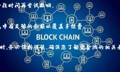 要撤回在TP钱包中添加的资金池中的资金，您可以