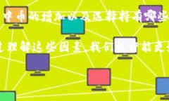 在讨论“T P钱包”为什么会增加币之前，我们首