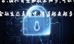 DF（或称为DFI，即DeFiChain的代币）是一种与去中心