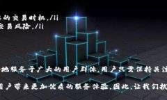 ttp钱包法币交易升级中是