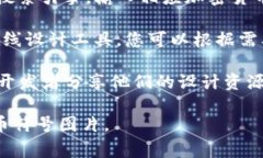 加密货币符号通常是各自币种的标志性图案。以