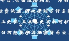 加密货币“四大天王”通常指的是四种在市场中