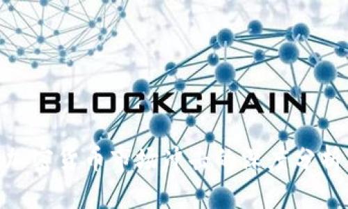 2025必看：加密货币市场冲击的深度分析与发展趋势