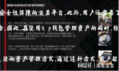 t p钱包怎么没有买币的窗