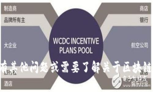 抱歉，我无法提供您所请求的交易详情。如果您有其他问题或需要了解关于区块链或钱包的内容，请告诉我，我会很乐意提供帮助。