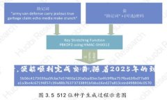   如何通过TP钱包使用TRX购买新币——2025必看指南