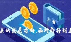   2025必看：探索T P钱包里的以太坊DApp，立即掌握