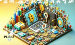 请注意: 提供关于加密货币的具体投资建议是不合