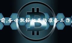 在TP钱包（TokenPocket）中上