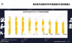   2025必看：立即掌握加密货币前5大投资机会！
