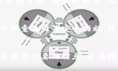 如果您在使用TP钱包过程中遇到被骗的情况，可以