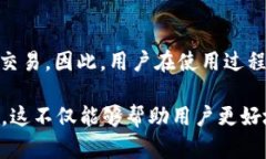 在使用TP钱包（TokenPocket钱