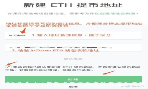 2025必看：t p钱包与百汇医疗的深度合作分析