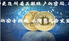 关于“T P钱包丢失会被盗