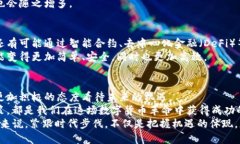   2025必看：探索加密货币充值历史的变革与未来