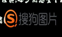 tt p钱包使用指南：新手入