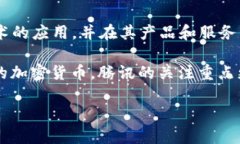 截至我知识的截止日期（2023年10月），腾讯并未