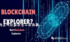 关于TP钱包客服将币全部转