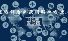 在讨论 TP 钱包资产显示星号（*）的原因之前，我