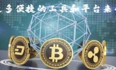 在讨论“TP钱包中的未使用