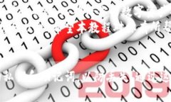   如何在火币上提币到TP钱包并导入私钥：2025必看